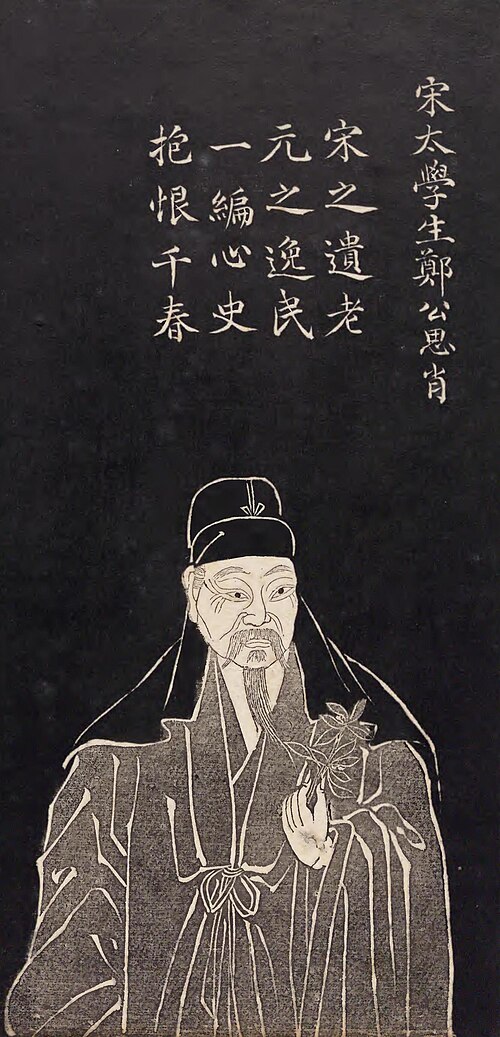 Sixiao Zheng
