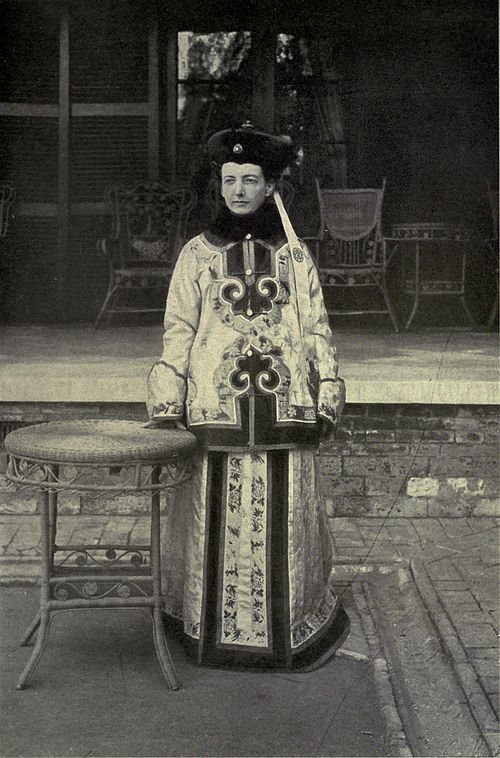 Katharine Augusta Carl