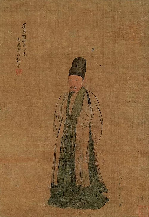 Xiang Yuanbian
