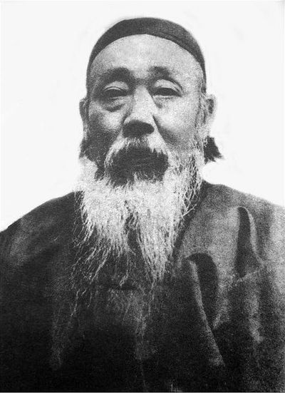 Zeng Xi