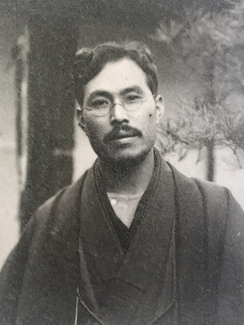 Otake Chikuha