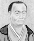  Hine Taizan Image