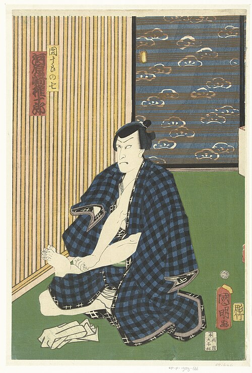 Utagawa Kuniaki II