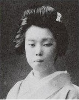  Shoen Ikeda Image