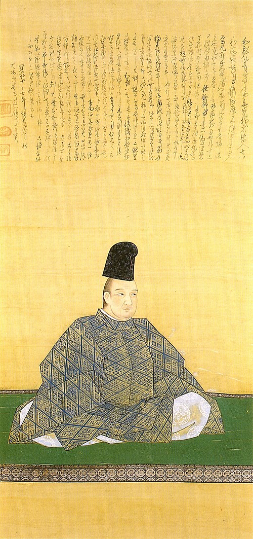  Karasumaru Mitsuhiro Image