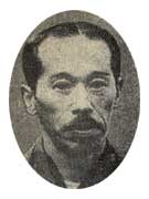 Nishiyama Suisho