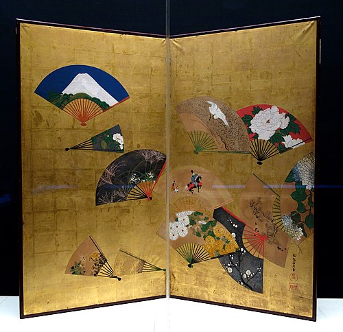  Sakai Ōho Image