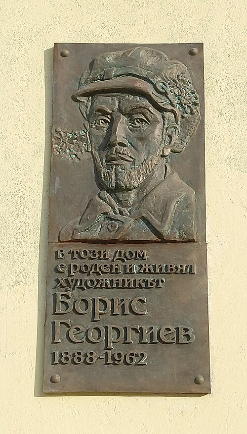 Boris Georgiev