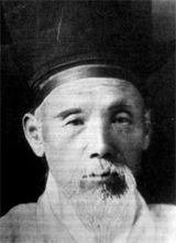  Chae Yong-sin Image