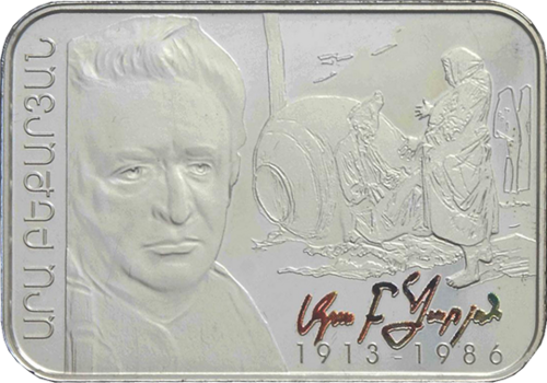 Ara Bekaryan
