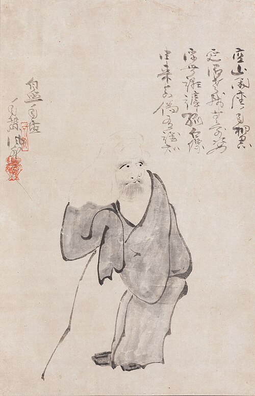 Fūgai Ekun