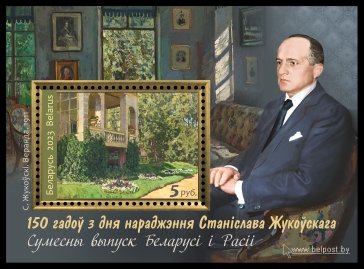 Stanisław Żukowski