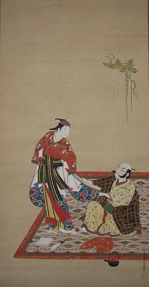  Miyagawa Isshō Image