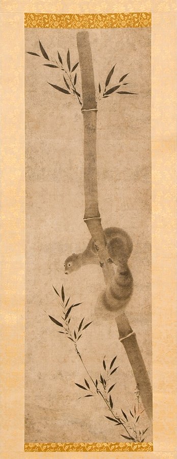 Sōami