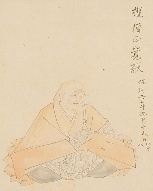 Toba Sōjō