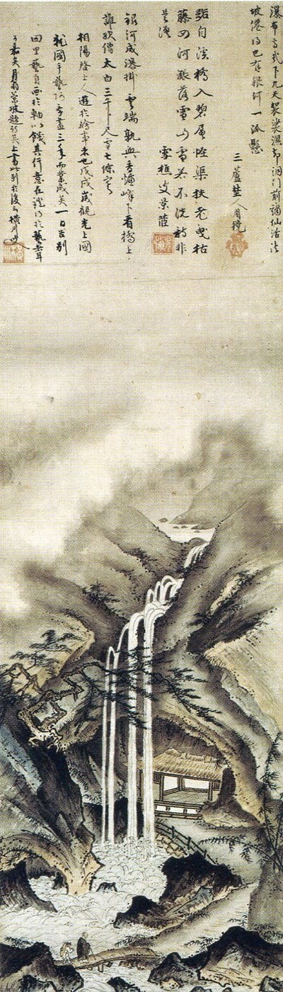 Geiami