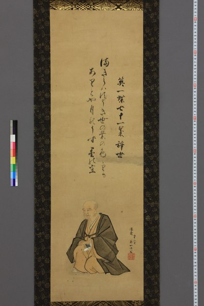 Hanabusa Itchō