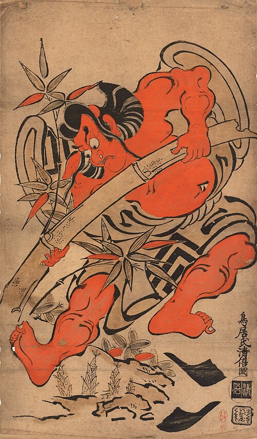  Torii Kiyomasu Image