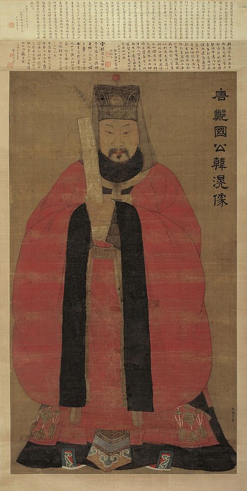  Han Huang Image