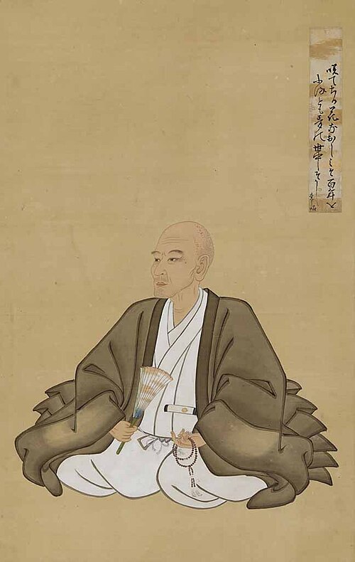  Tosa Mitsuoki Image