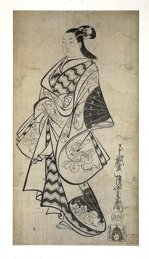 Kaigetsudō Anchi