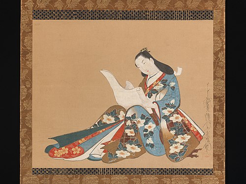 Kaigetsudō Doshin