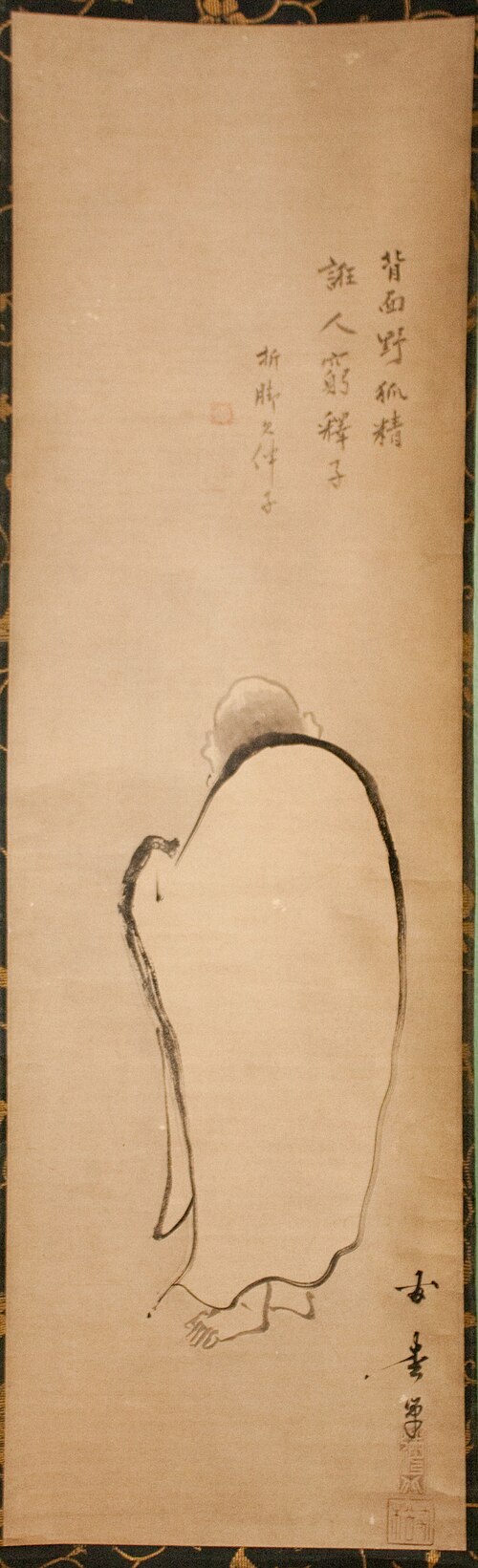 Kaihō Yūshō