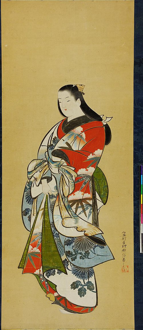 Matsuno Chikanobu