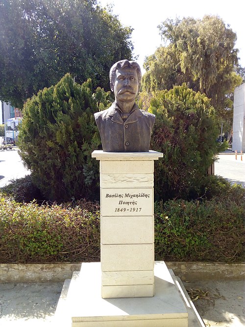 Vasilis Michaelides