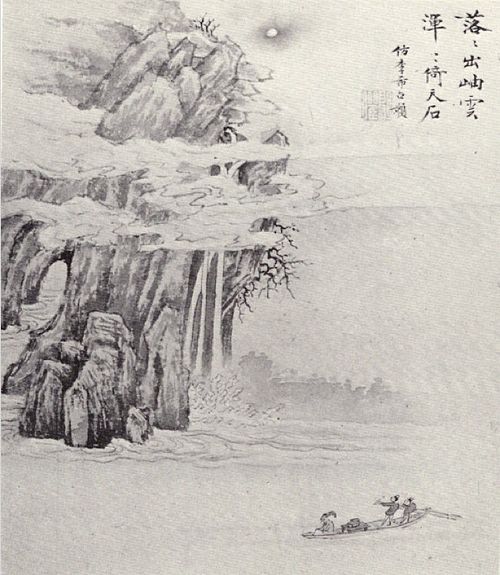 Shen Hao