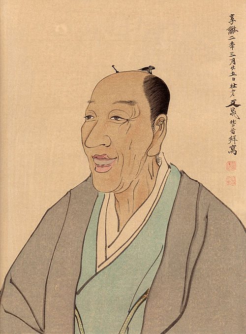 Sonsai