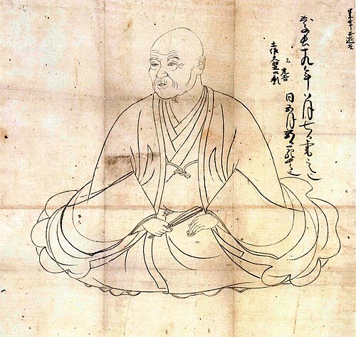  Tosa Mitsuyoshi Image
