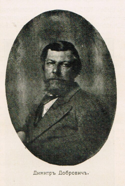 Dimitar Dobrovich