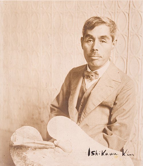 Ishikawa Kinichiro
