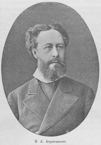 Nikolay Atryganev