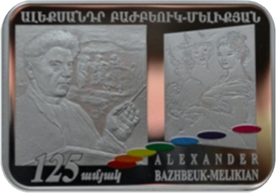 Alexander Bazhbeuk-Melikyan