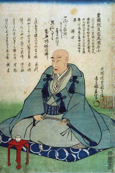  Utagawa Kunisada Image