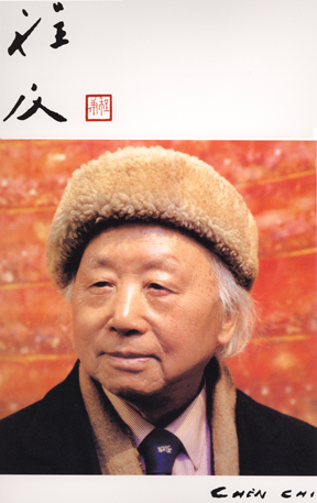 Chi Chen