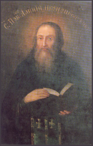 Alypius of the Caves