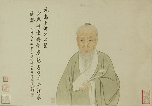 Huang Gongwang