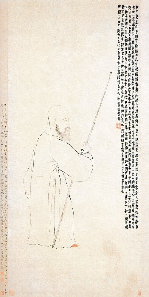 Jin Nong