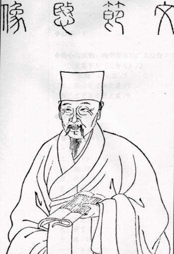  Wen Zhenheng Image