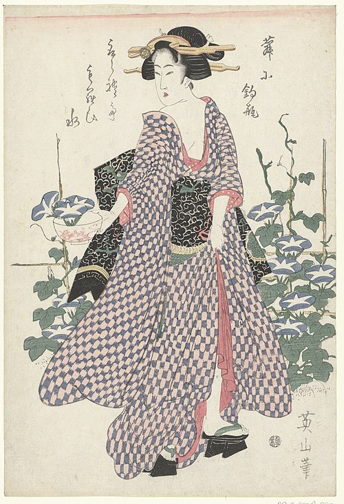 Kikukawa Eizan