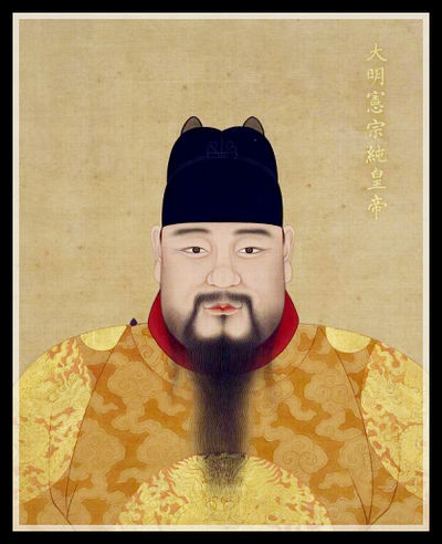  Ming Chenghua Image