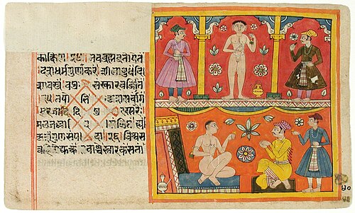 A Jain ascetic and two noblemen, all standing; the Jain ascetic, seated, conver, , 