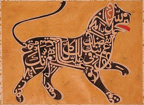 A lion made from calligraphy, , 