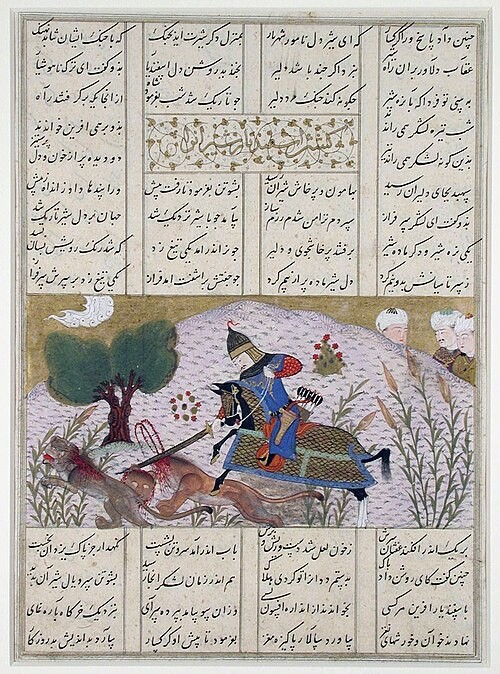 The slaying of the lions by Esfandiar, , 