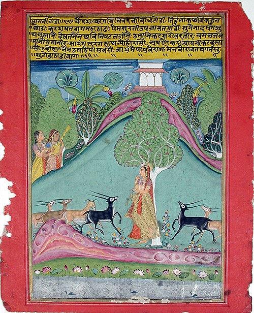 Todi Ragini, , 