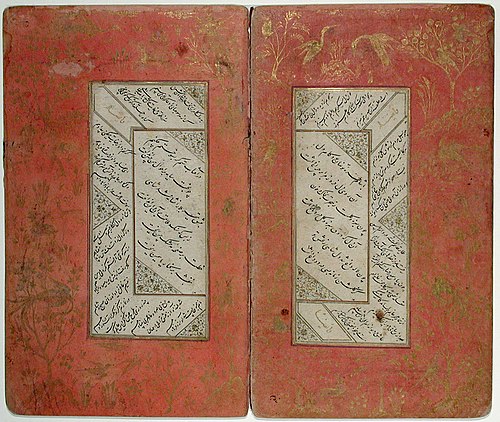 Two pages of a poetical text (16th century borders), , 