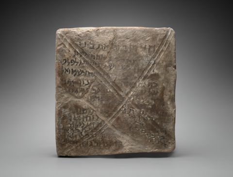 Tile with Aramaic Inscription, Yale University Art Gallery, inv. 1933.255, 245, 